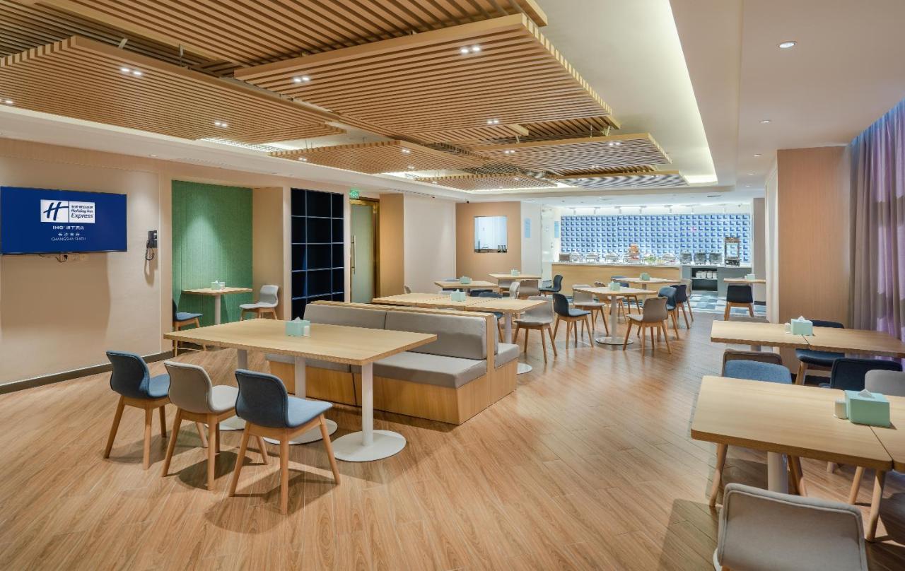 Holiday Inn Express Changsha Shifu By Ihg Екстериор снимка